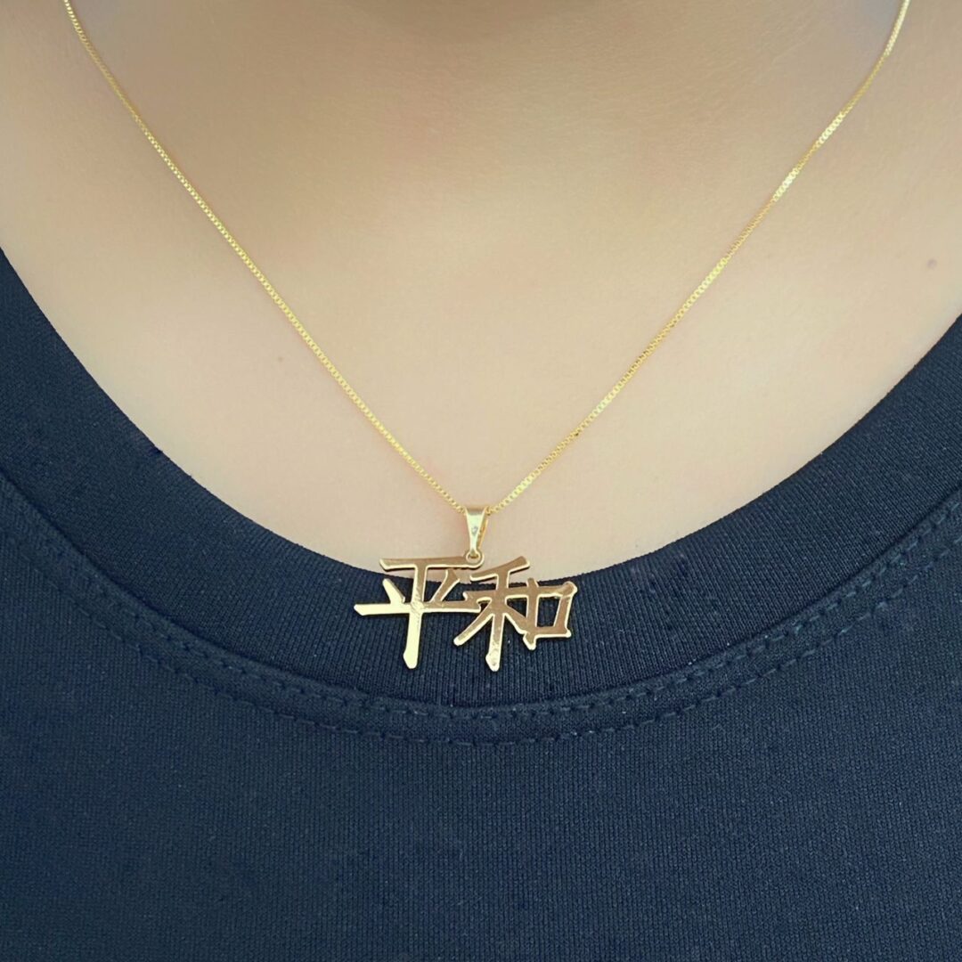 Colar Felicidade Banhado em Ouro 18K